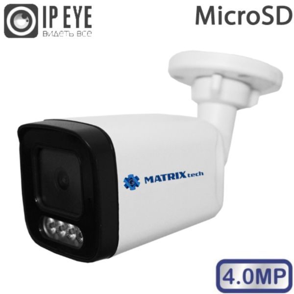 IP камера видеонаблюдения MATRIXtech MT-CM4.0IP20G-SD DC белый 2,8 мм фиксированный