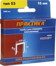 Скоба Практика 775-389
