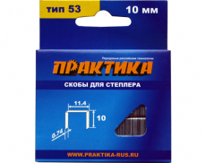 Скоба Практика 775-198