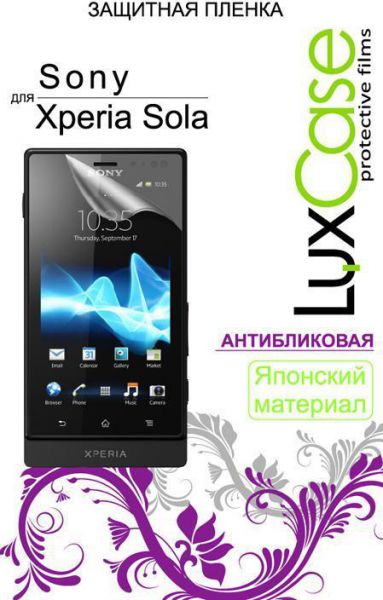 Защитная пленка для мобильного телефона LuxCase для Sony Xperia Sola Антибликовая